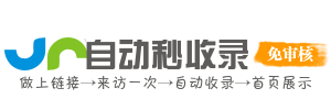 远县今日热点榜